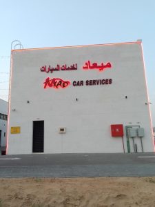 Car service implementation